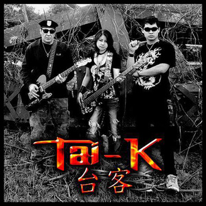 Full Moon Rising (Bonus Track)