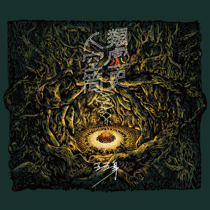 月光纯洁的晚上