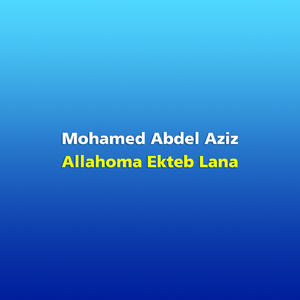 Allahoma Ekteb Lana
