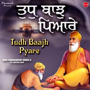 Tudh Baajh Pyare