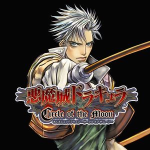 Proof of Blood (Cover Sotaro Tojima)