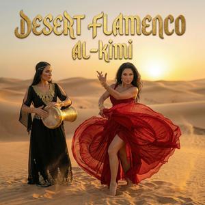 Divine Rhythm of Andalusia