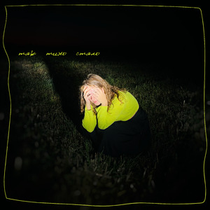 Так тихо стало