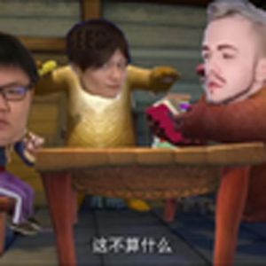 老玩家会员制问题（熊出没）