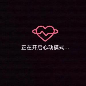 不要紧张（优美口水旋律v2）