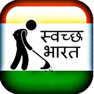 Swachh Bharat