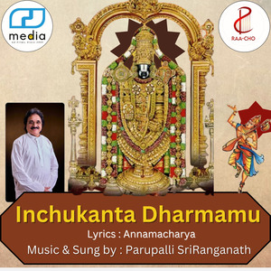 Inchukanta Dharmamulo