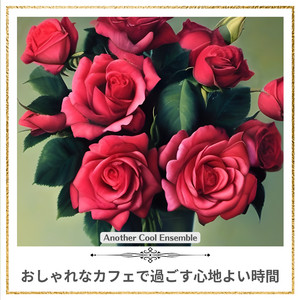 Curse of the Barista