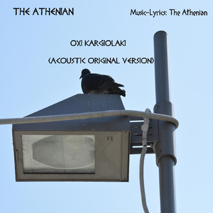 Oxi Kariolaki (Acoustic Original Version)