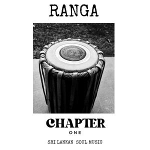 Amma - අම්මා