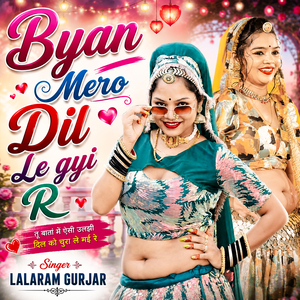 Byan Mero Dil Le Gyi R