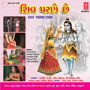 Dipakiya Vira Veldiyu Sangari