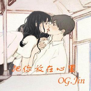 把你放在心里（Prod.by JR Views）