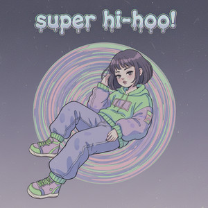 スーパーハイホー！