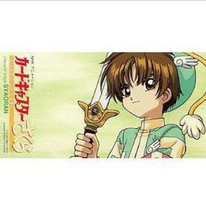 気になるアイツ