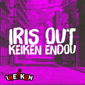 Iris Out (Spanish Cover)