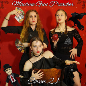 Фантомная боль 2.1