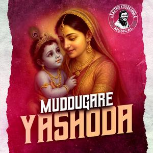 Muddugare Yashoda Fusion | Mruduravali Darbha | Krishna Devotional | Annamacharya Keerthana