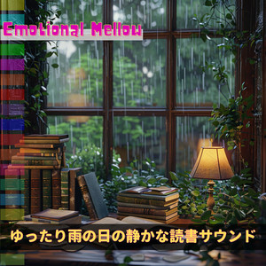 Soothing Whispers of Downpour