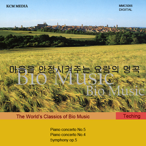 Piano Concerto No.4 in G major Op.58 3. Rondo. vivace