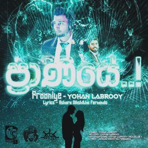 Praaniye