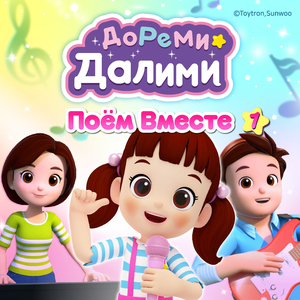Страна картин феи