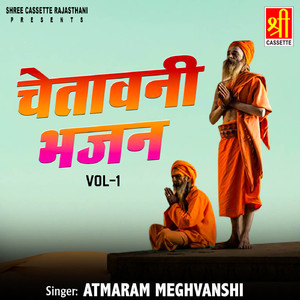 Banaya Mohan Mandariyo