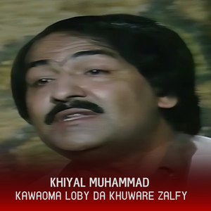 Kawaoma Loby Da Khuware Zalfy