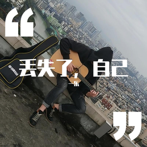 你是人间四月天