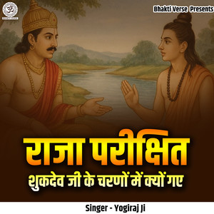 Raja Parikshit Shukdev Ji Ke Charanon Mein Kyon Gae
