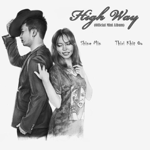 Aphan Ngar Yar Ngar Kabar