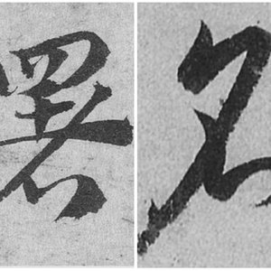 署名