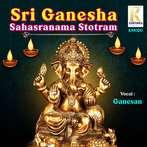 Sri Ganesha Asthothra Shata Naama Sthothram