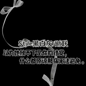 断联