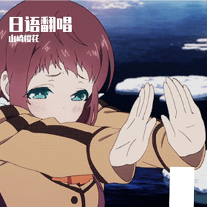 lull～そして僕らは～