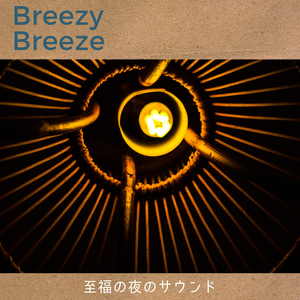 An Arpeggio of the Moon