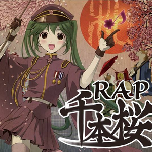 千本桜 / 千本樱 RAP Ver.