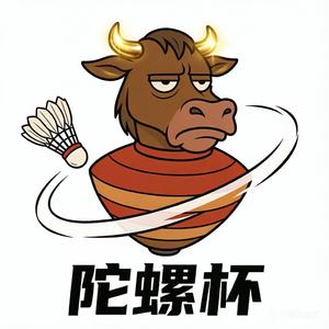 陀螺杯