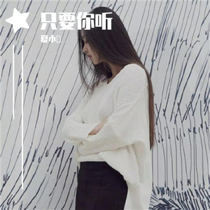 归去来兮（翻自 叶炫清）