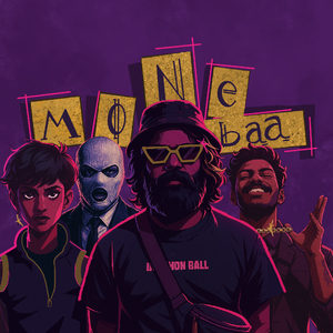Mone Baa (From "Not So Hip-Hop")