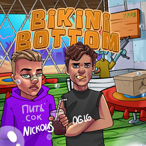 Bikini Bottom