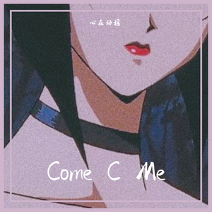 宣美-부름달（满月）（心在动摇 remix）