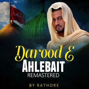 Darood E Ahlebait (Remastered 2025)