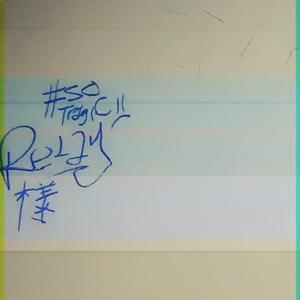 頭の越し (Relay x Ocurie x Xtasane)