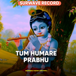 Tum Humare Prabhu
