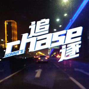 远方的掌声