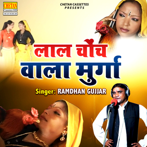 Mai To Bhari Jawani Mud