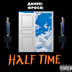 Half Time