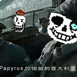 PUPYRUS