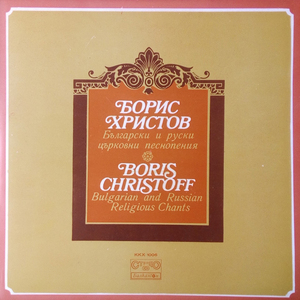 Хвалите имя Господне